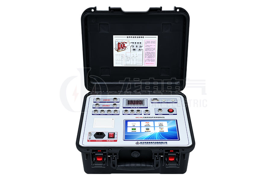 GKC-HAJ交直流高壓開(kāi)關(guān)機(jī)械特性測(cè)試儀