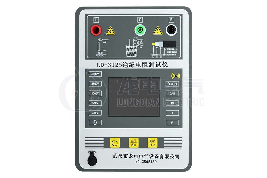 LD-5KV絕緣電阻測試儀