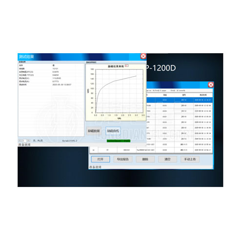 測試結(jié)果界面