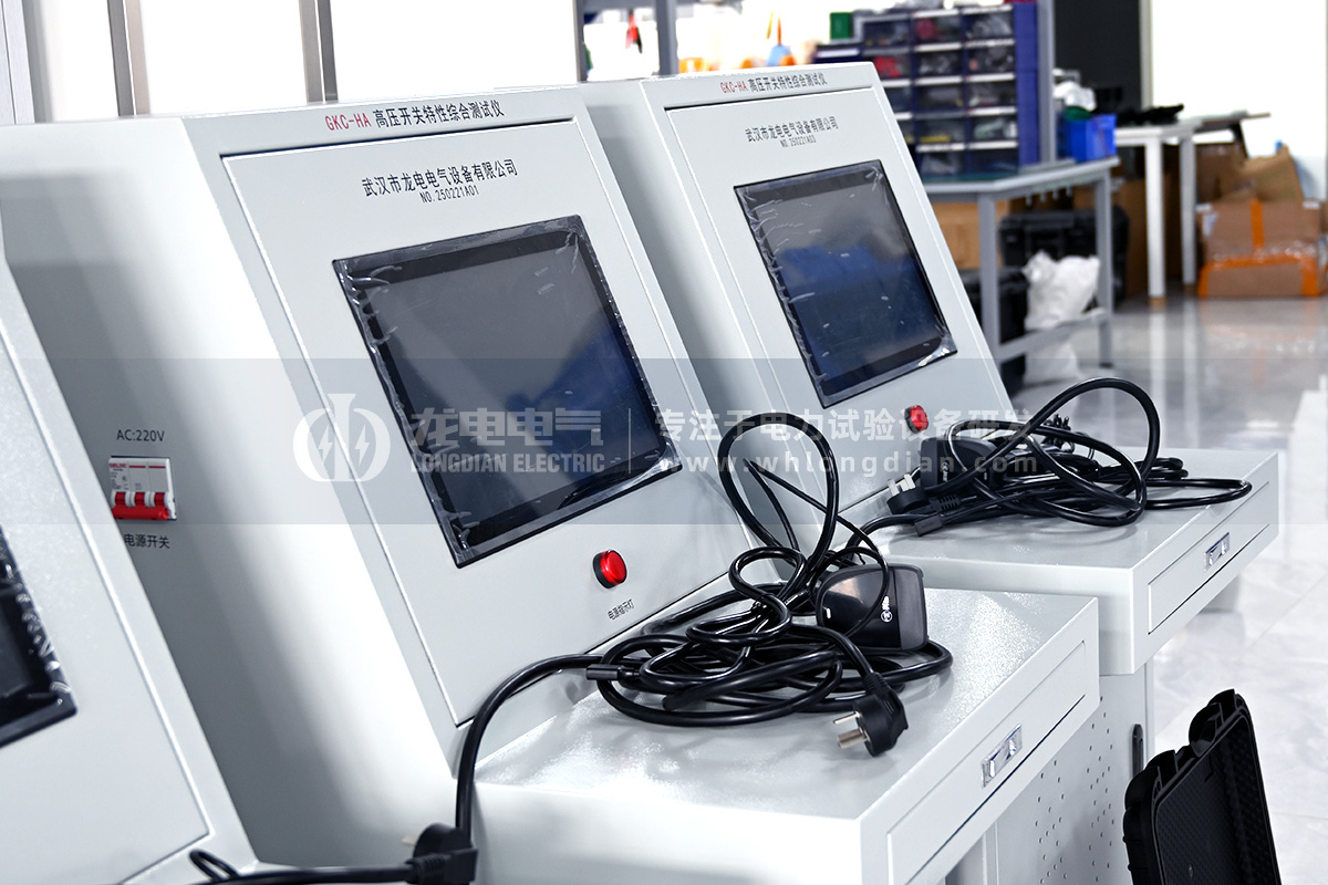 高壓開(kāi)關(guān)特性測(cè)試系統(tǒng) 高壓開(kāi)關(guān)特性測(cè)試系統(tǒng)