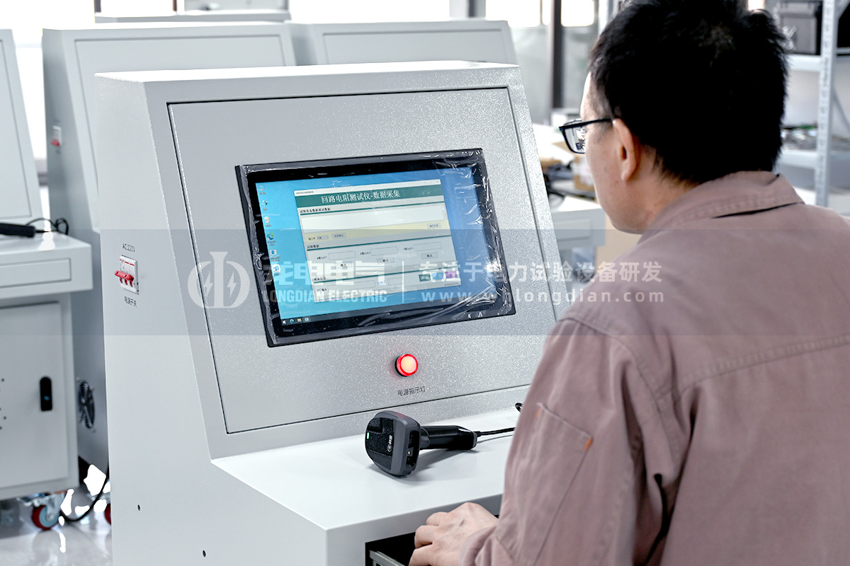 高壓開關(guān)回路電阻測試儀 高壓開關(guān)回路電阻測試儀